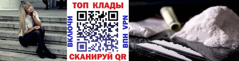 Все наркотики Лосино-Петровский Cocaine Метамфетамин Каннабис Мефедрон