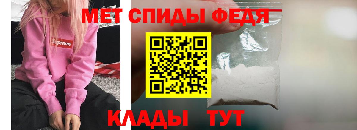 АМФЕТАМИН Premium Лосино-Петровский