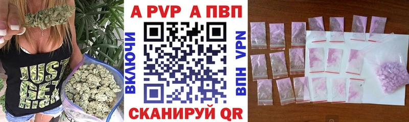 цена наркотик  Лосино-Петровский  A-PVP Crystall 
