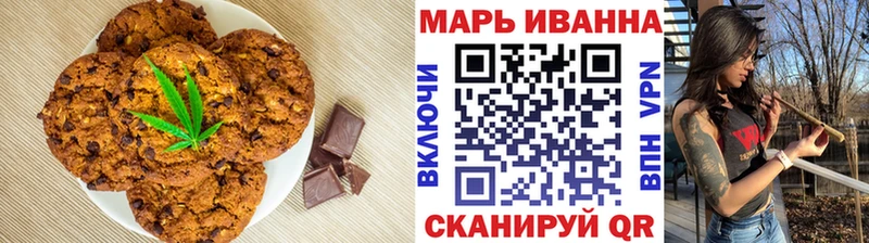 Cannafood марихуана  продажа наркотиков  Лосино-Петровский 