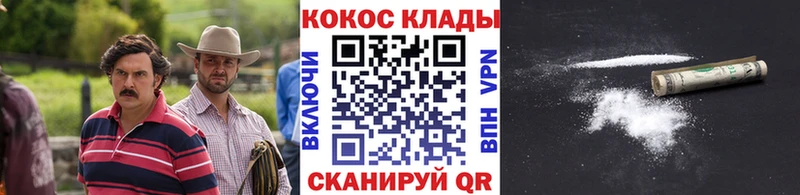 COCAIN Перу  купить наркотик  Лосино-Петровский 