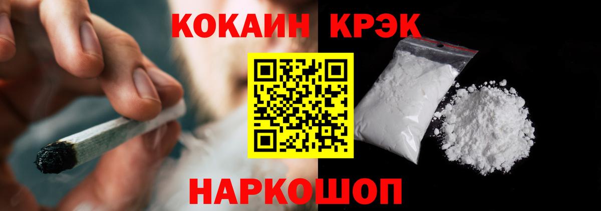 Кокаин Эквадор Лосино-Петровский