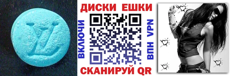 Экстази louis Vuitton Лосино-Петровский