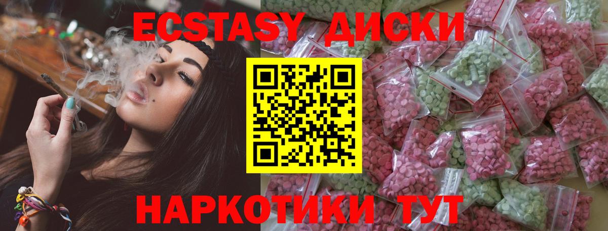 МЕФ кристаллы  Лосино-Петровский  Вход с VPN  ГАШ  Марихуана 