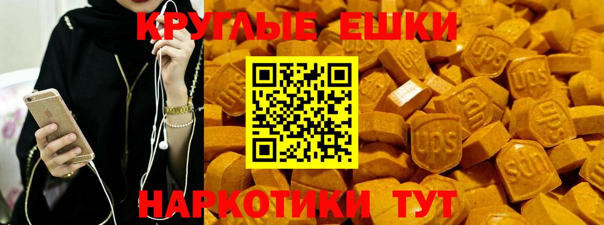 Лосино-Петровский  Экстази  Вход с VPN  ЭКСТАЗИ Philipp Plein 