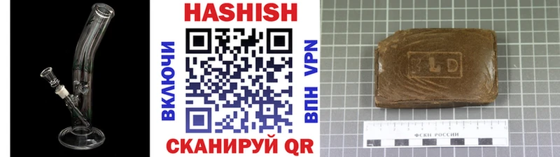 наркота  ссылка на мегу зеркало  ГАШИШ 40% ТГК  Лосино-Петровский 