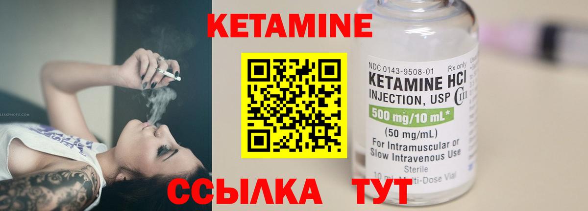 блэк спрут ТОР  Кетамин VHQ  Вход с VPN  Лосино-Петровский 