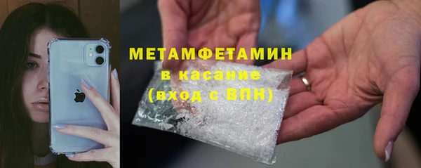 винт Абдулино