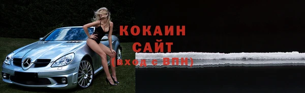 марихуана Абаза