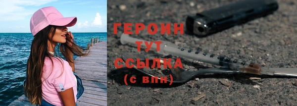 марихуана Абаза