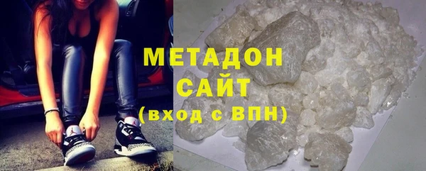 марихуана Абаза