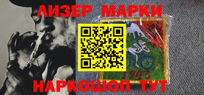 гидропоника Гусев
