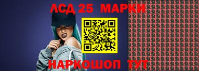 гидропоника Гусев