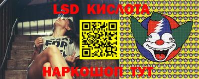 скорость Гусиноозёрск