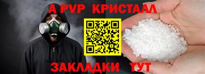 герыч Гусь-Хрустальный