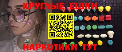 скорость Гусиноозёрск