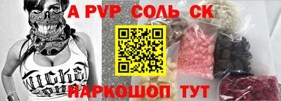 гидропоника Гусев