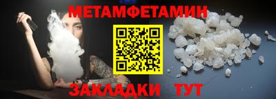 скорость Гусиноозёрск