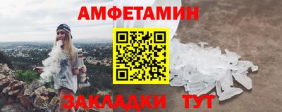 герыч Гусь-Хрустальный