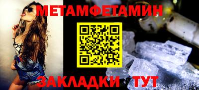 скорость Гусиноозёрск