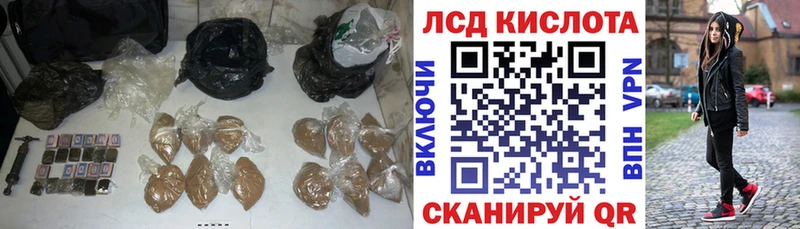 Лсд 25 экстази кислота  купить наркоту  Лосино-Петровский 