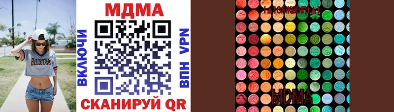 МДМА кристаллы  как найти   Лосино-Петровский 