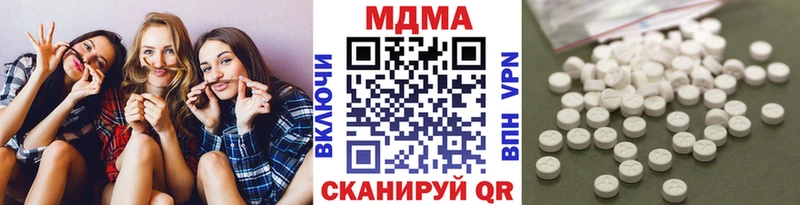 МДМА Molly Лосино-Петровский