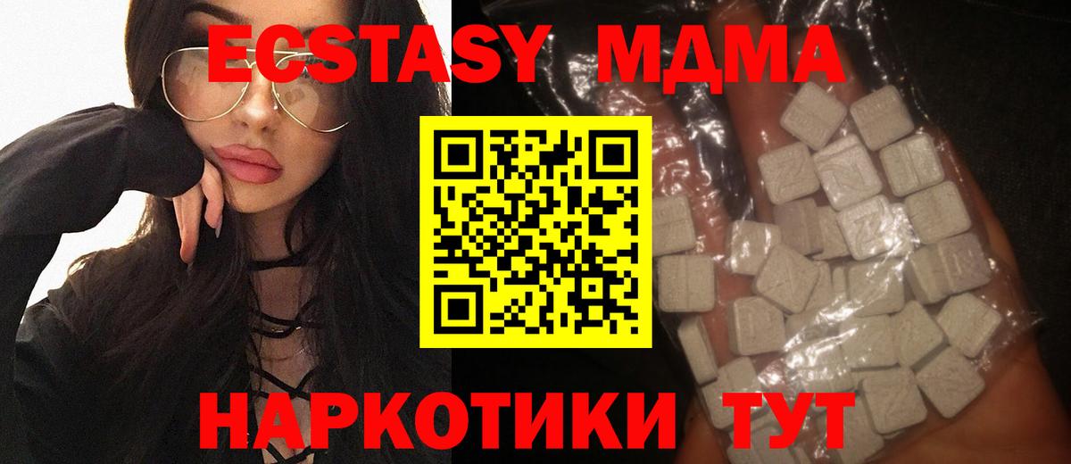 МДМА crystal  Вход с VPN  МДМА молли  Лосино-Петровский 