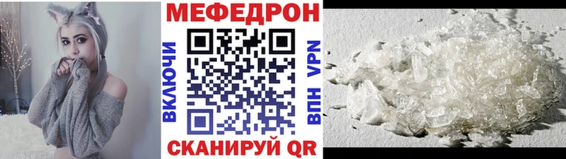 продажа наркотиков  Лосино-Петровский  Мефедрон 4 MMC 