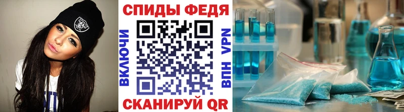 Первитин Methamphetamine где купить наркоту Лосино-Петровский
