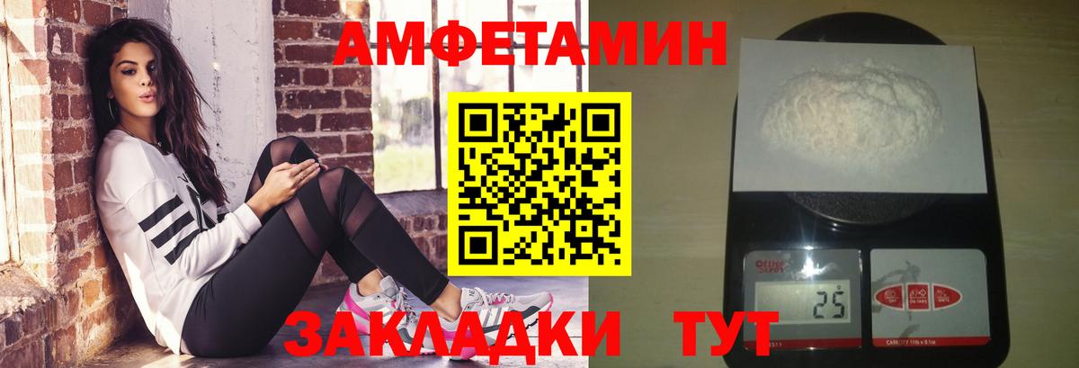 Метамфетамин Methamphetamine Лосино-Петровский