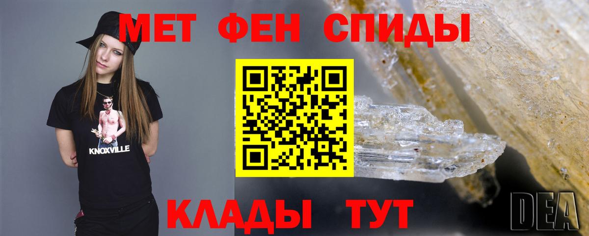 Лосино-Петровский  Первитин винт  Первитин винт  Вход с VPN 