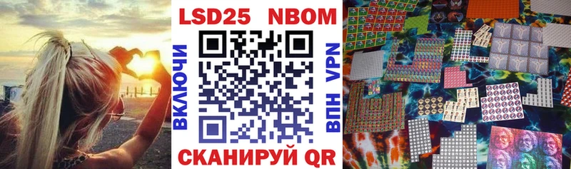 hydra ССЫЛКА  Лосино-Петровский  Марки NBOMe 1,5мг  как найти закладки 