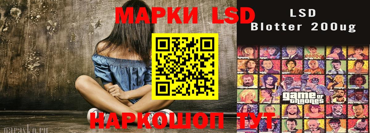 Наркотические марки  Марки N-bome 1,8мг  Вход с VPN  Лосино-Петровский 