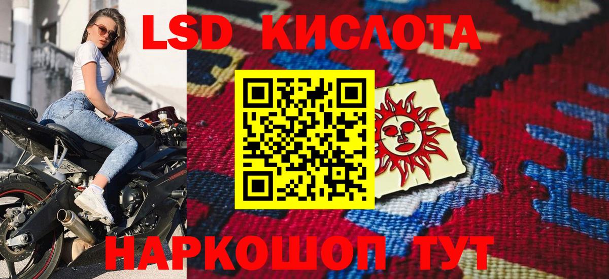 Наркотические марки 1,8мг Лосино-Петровский