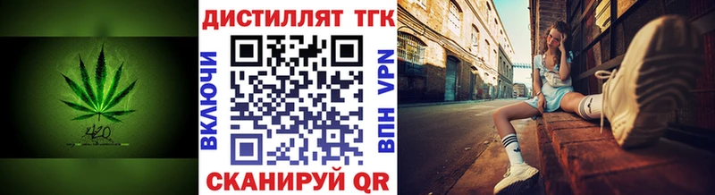 ТГК вейп  где можно купить наркотик  Лосино-Петровский 