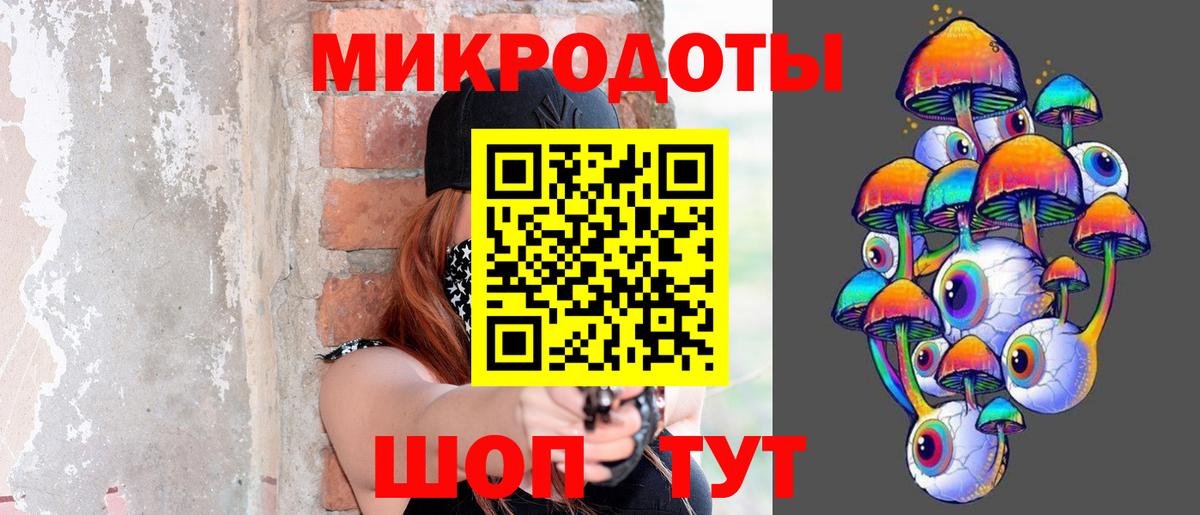 Лосино-Петровский  Псилоцибиновые грибы мицелий  даркнет сайт  Псилоцибиновые грибы Psilocybe  Вход с VPN 