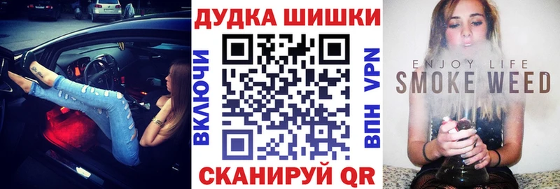 Канабис марихуана  Лосино-Петровский 