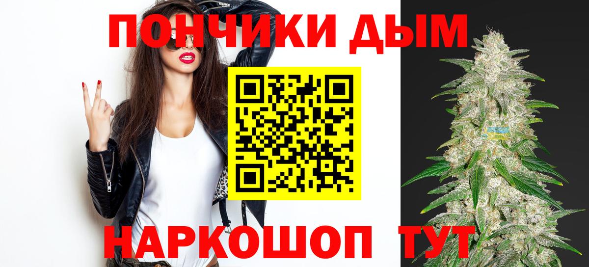 МАРИХУАНА конопля  Вход с VPN  Лосино-Петровский  Канабис OG Kush  Шишки марихуана OG Kush 